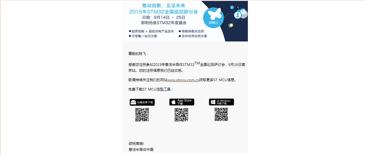 QQå¾ç20150727095359.png