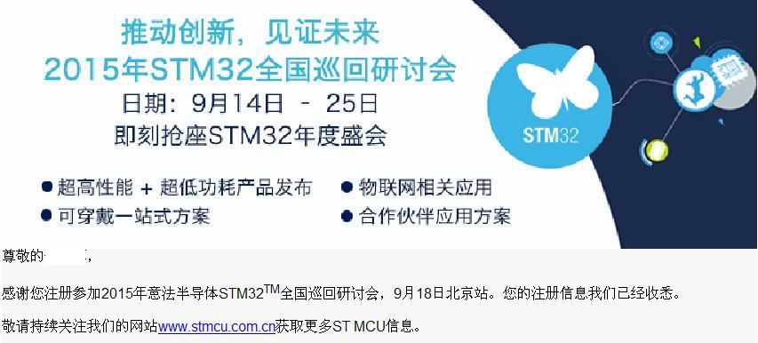 STç è®¨ä¼æ¥å.JPG