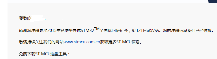 STç è®¨ä¼æ¥å1.jpg