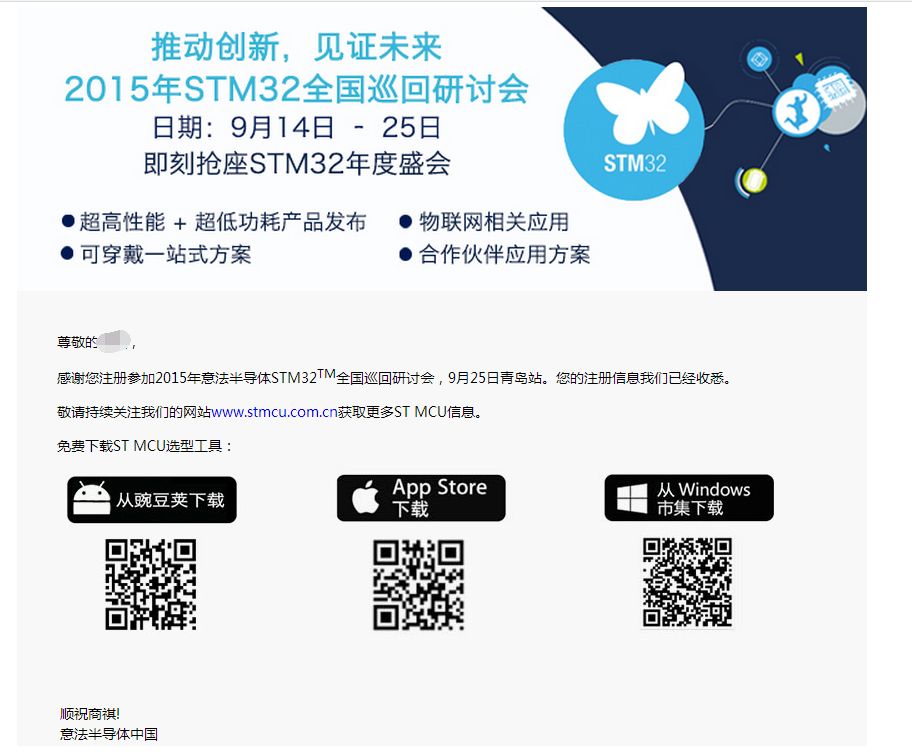 QQæªå¾20150728102312.png