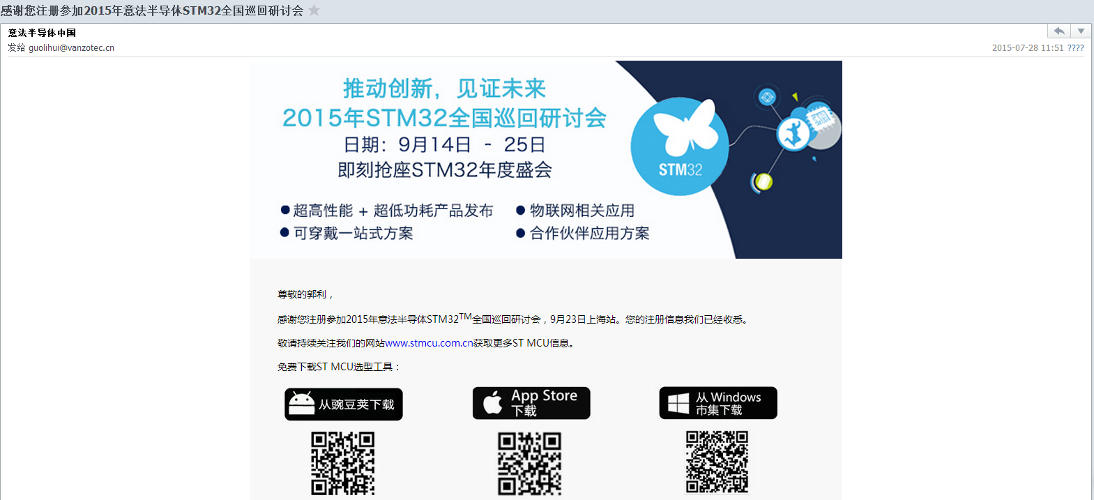 æ¥åæªå¾
