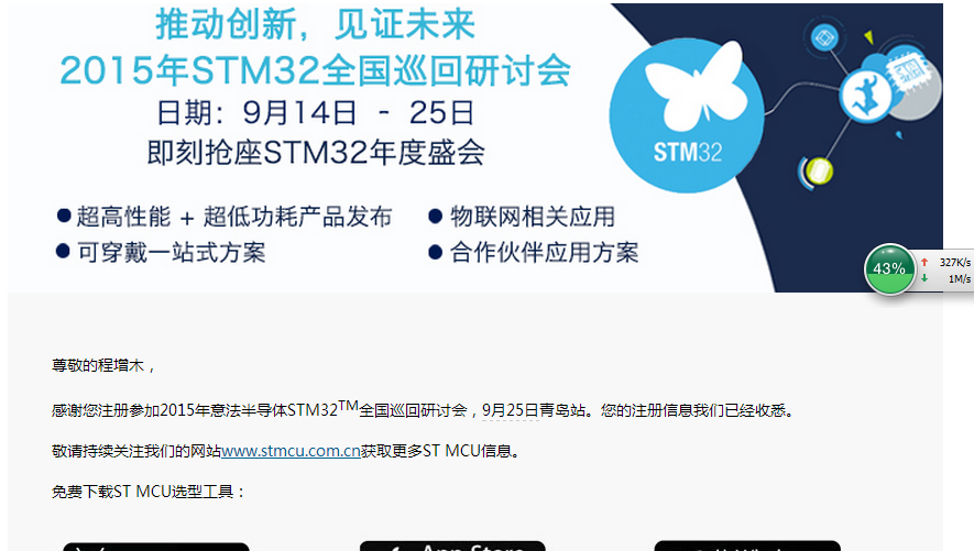 QQæªå¾20150729111726.png