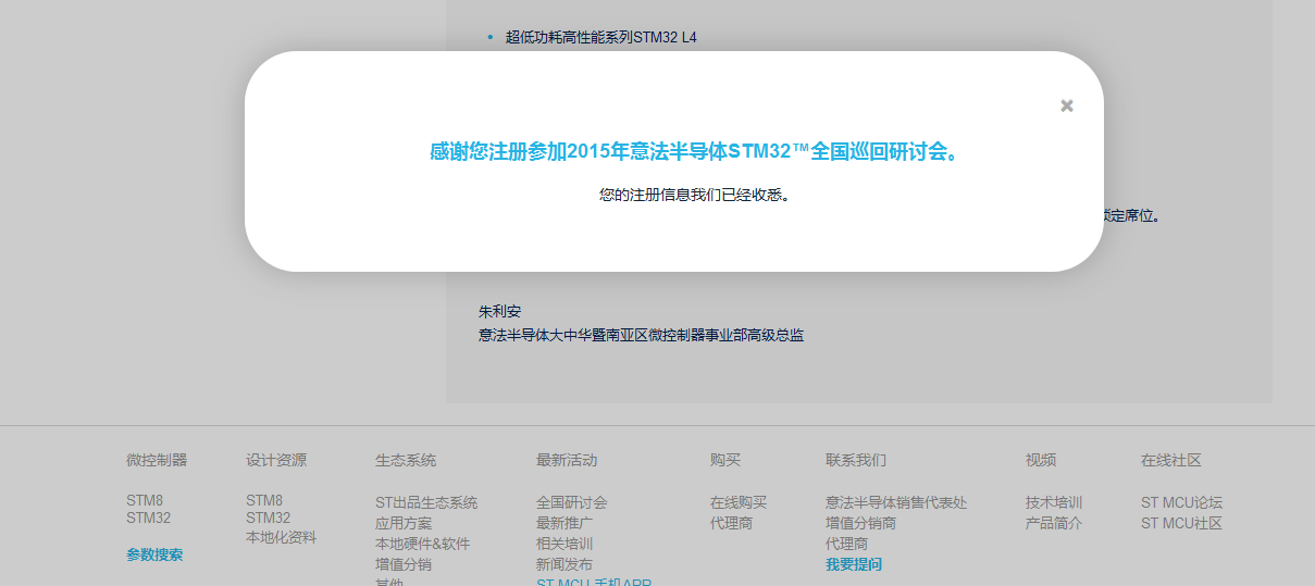 QQæªå¾20150729212639.png