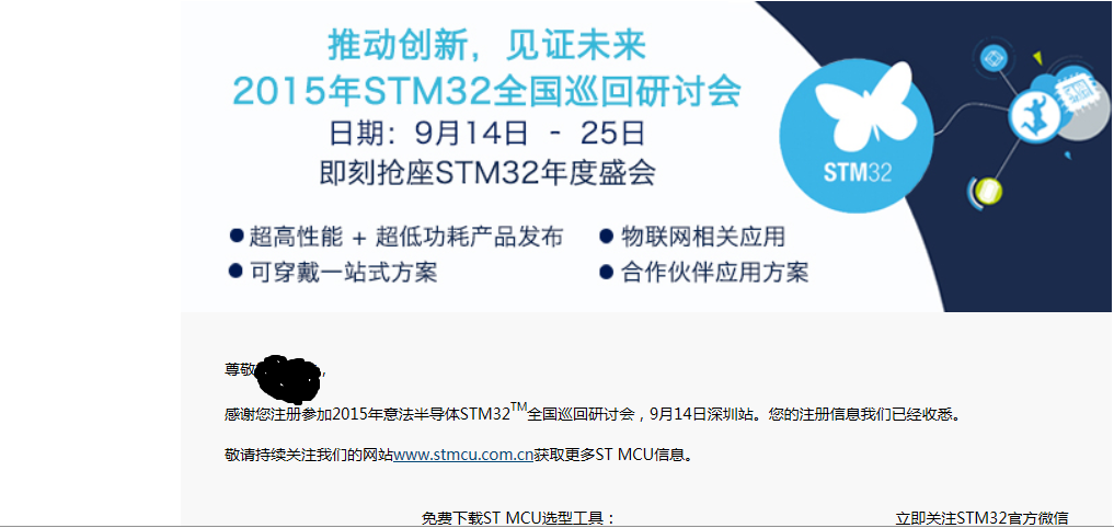 é®ä»¶åå¤å¾ç