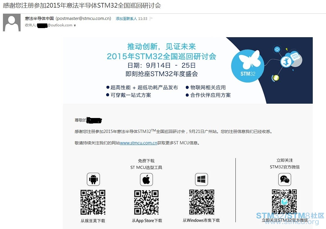 STç è®¨ä¼.jpg