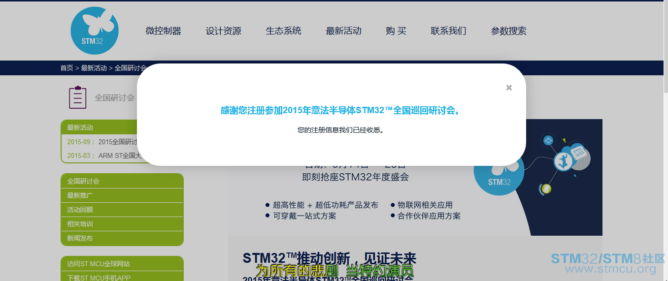 æè·.PNG