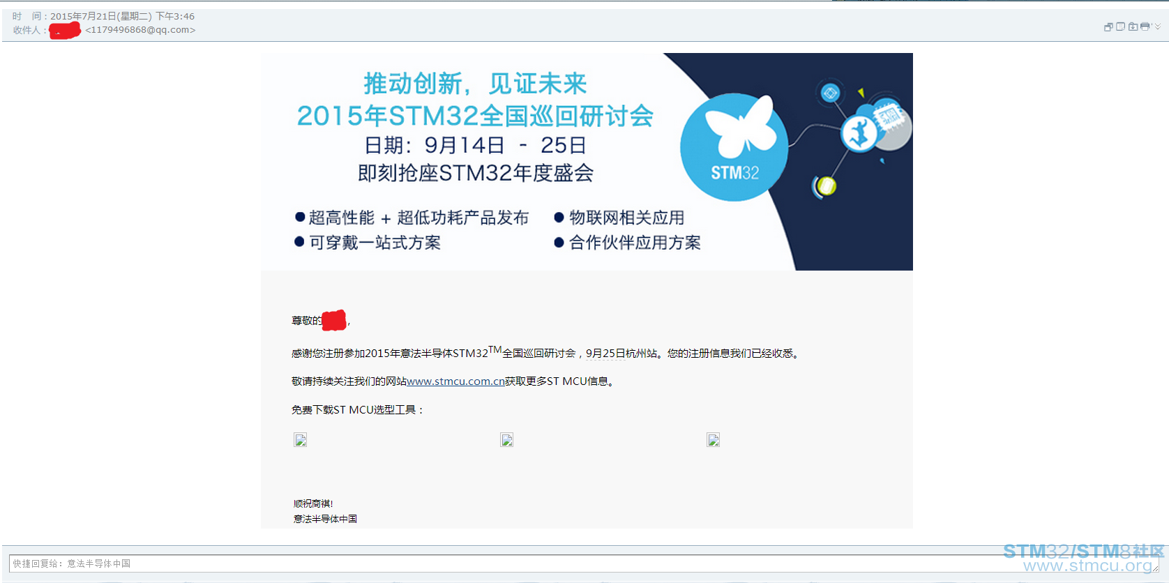 QQå¾ç20150804143444.png