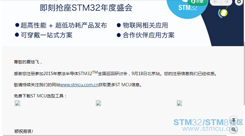 STM ç è®¨ä¼.png