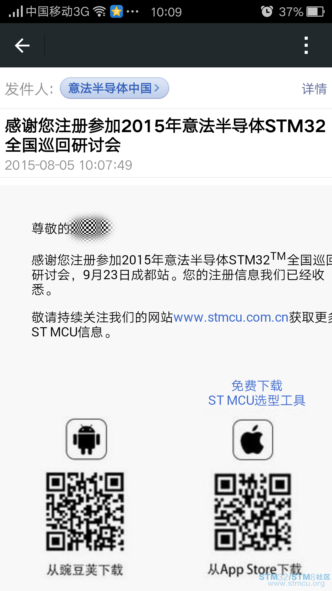 Screenshot_2015-08-05-10-09-45-284.png