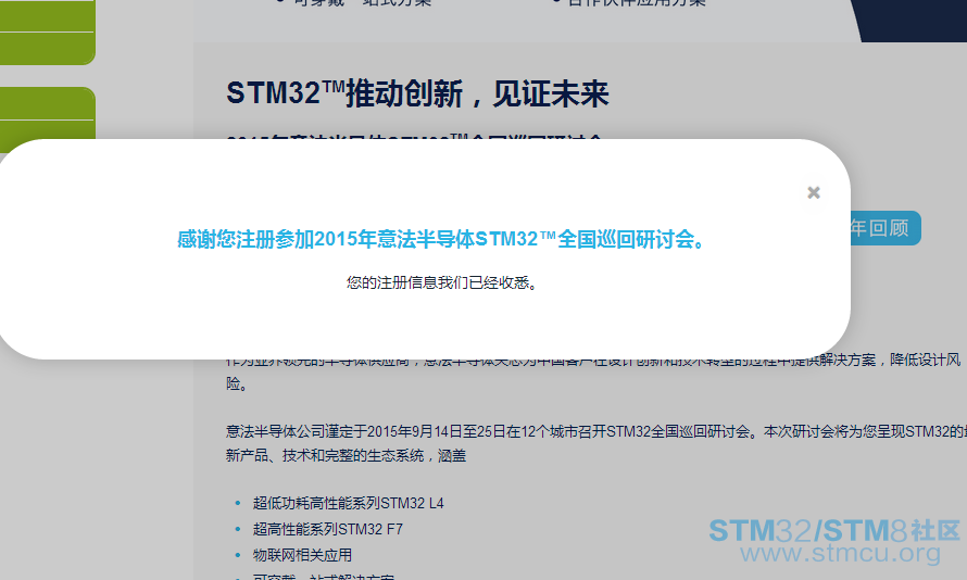 QQæªå¾20150725142614.png