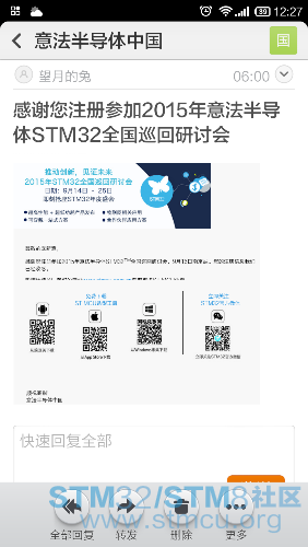 Screenshot_2015-08-05-12-27-51.png