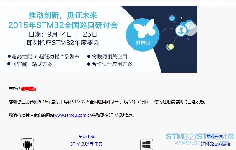 æ¥åå¾.JPG