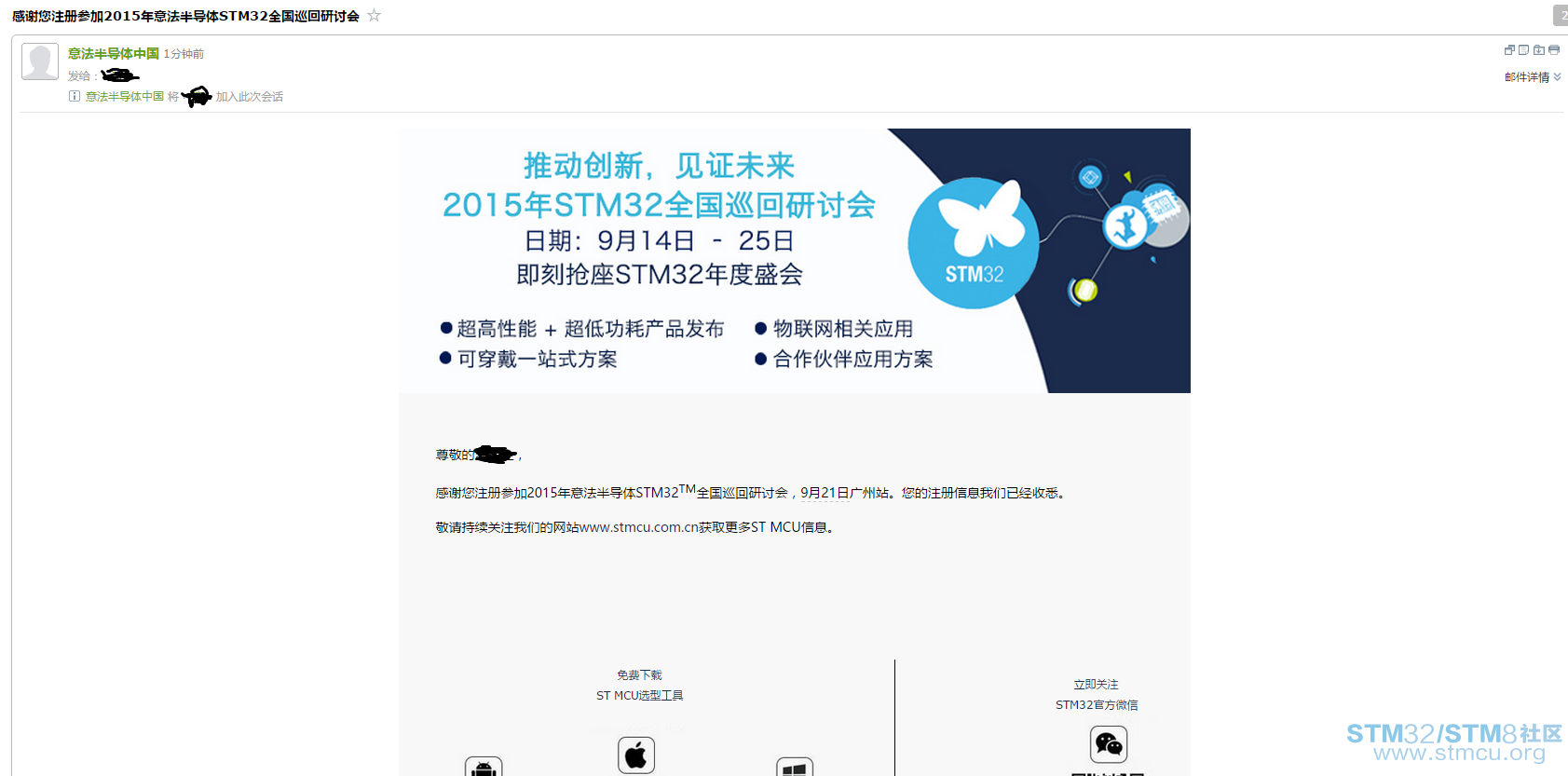 QQæªå¾20150805153054.png
