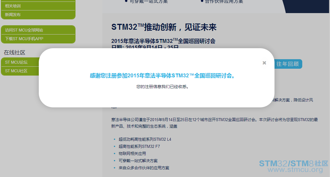 QQå¾ç20150806104258.png