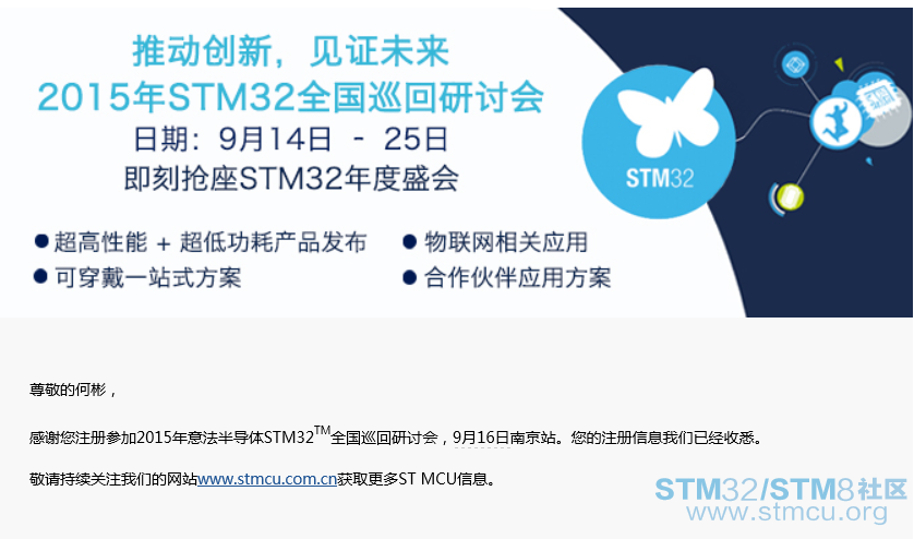 STæ¥å