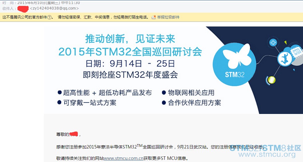 QQæªå¾20150806120543.jpg