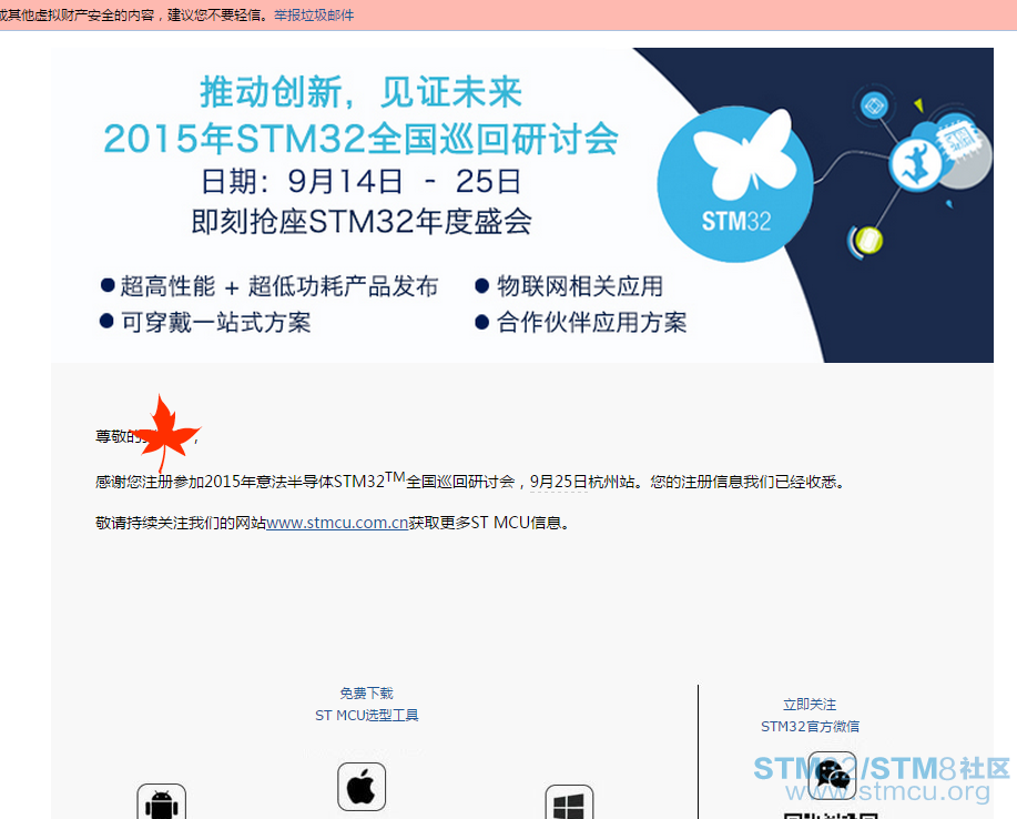 QQå¾ç20150806143827.png