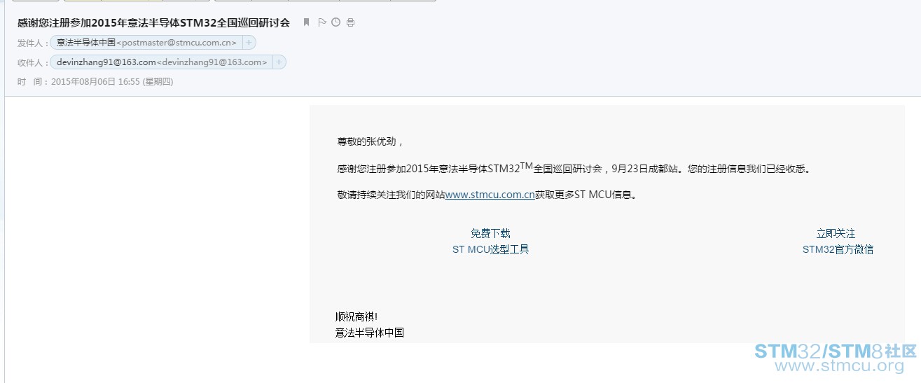 QQæªå¾20150806170053.jpg