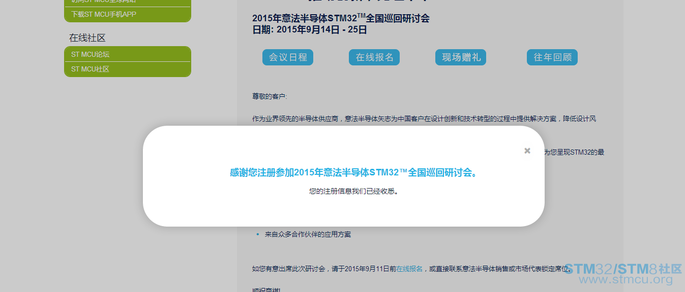 QQå¾ç20150807092753.png