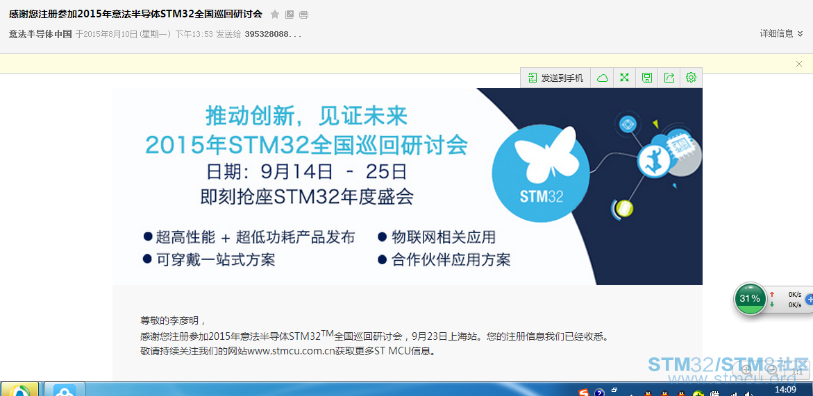 QQå¾ç20150810141059.png
