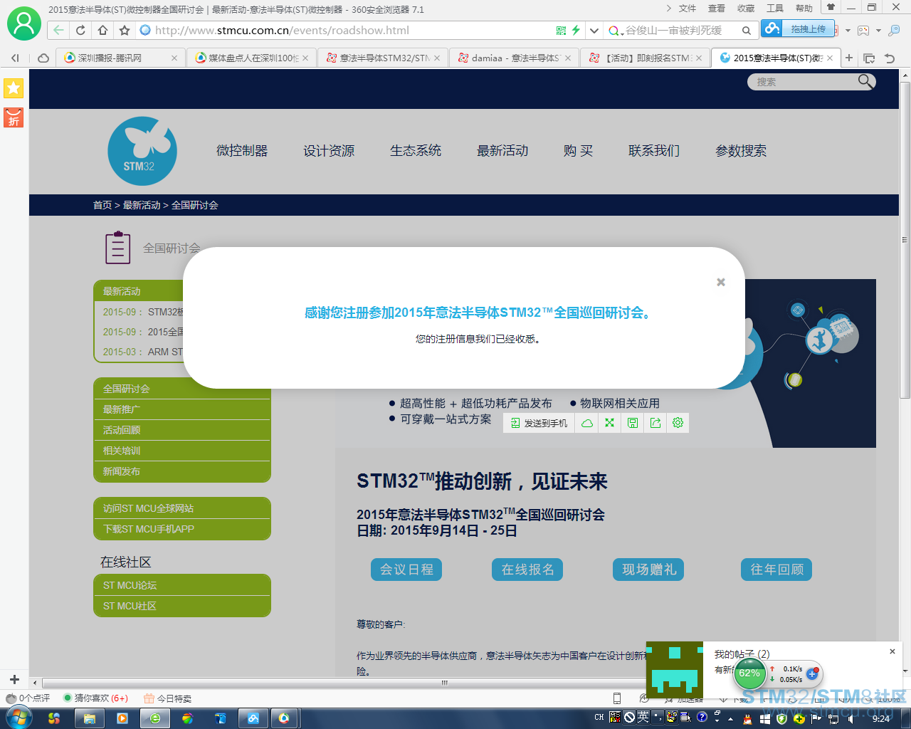 QQå¾ç20150811092448.png