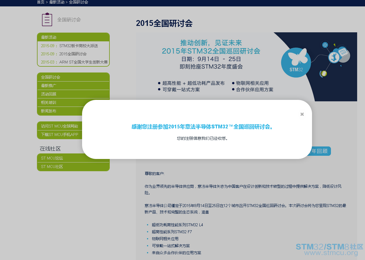 QQå¾ç20150812085358.png