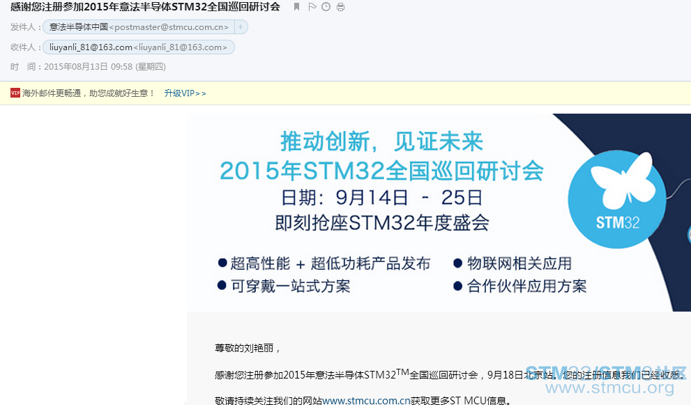 STM ç è®¨.png