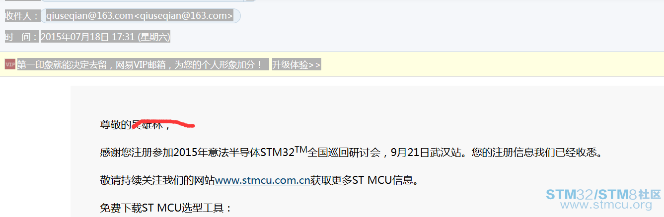 QQæªå¾20150813133119.png