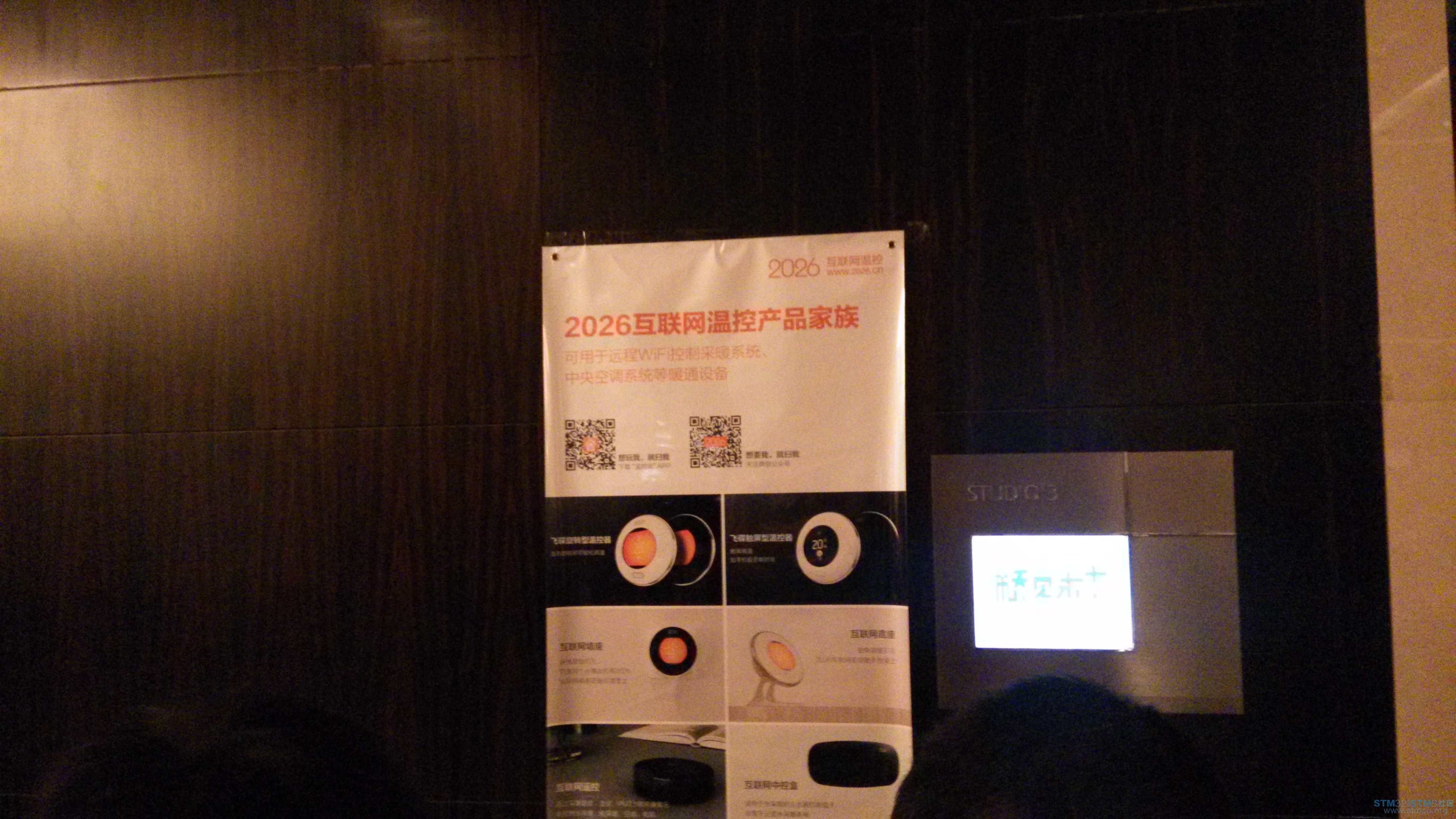 IMG_20150820_091429.jpg