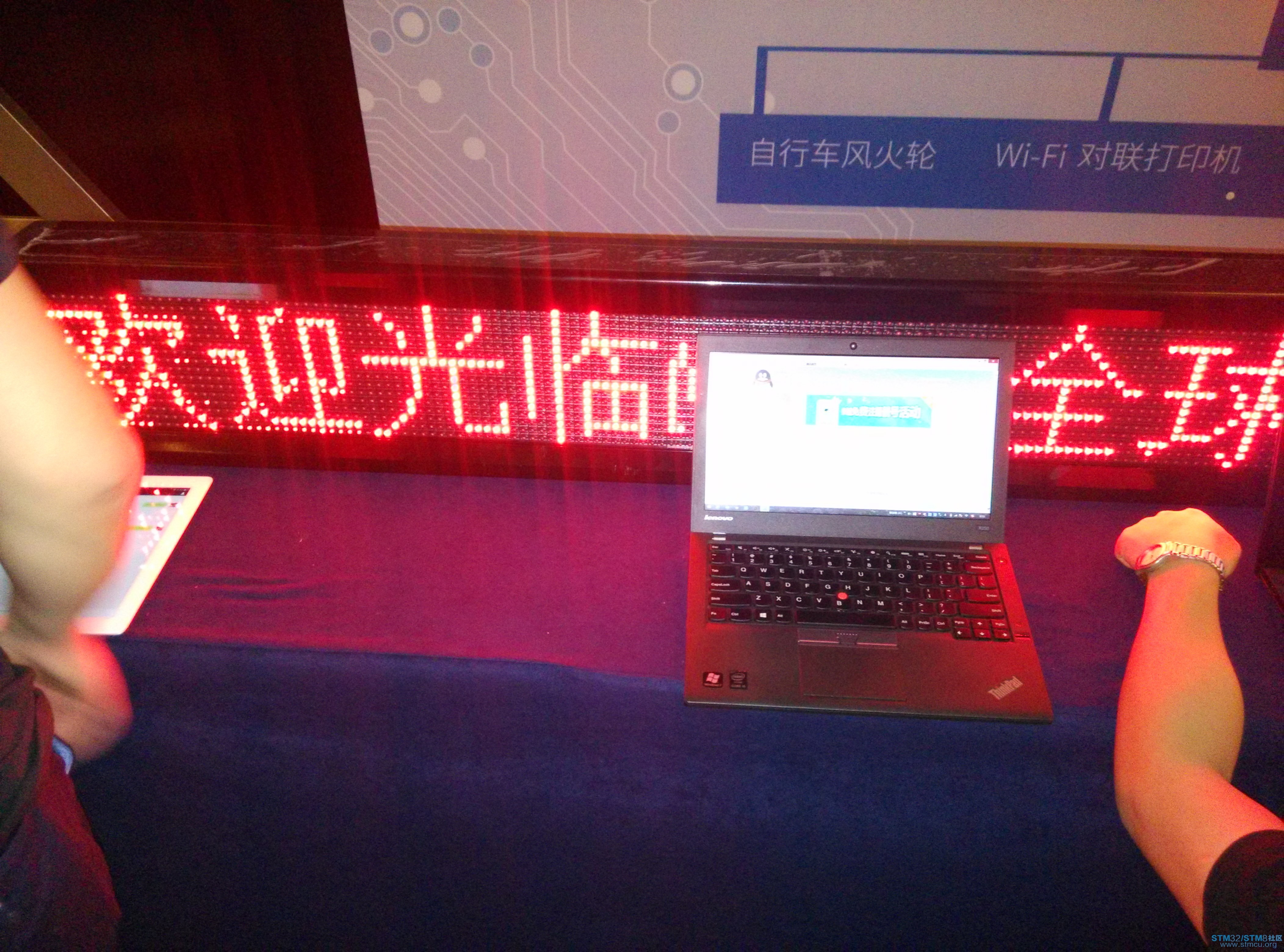 IMG20150820085501.jpg