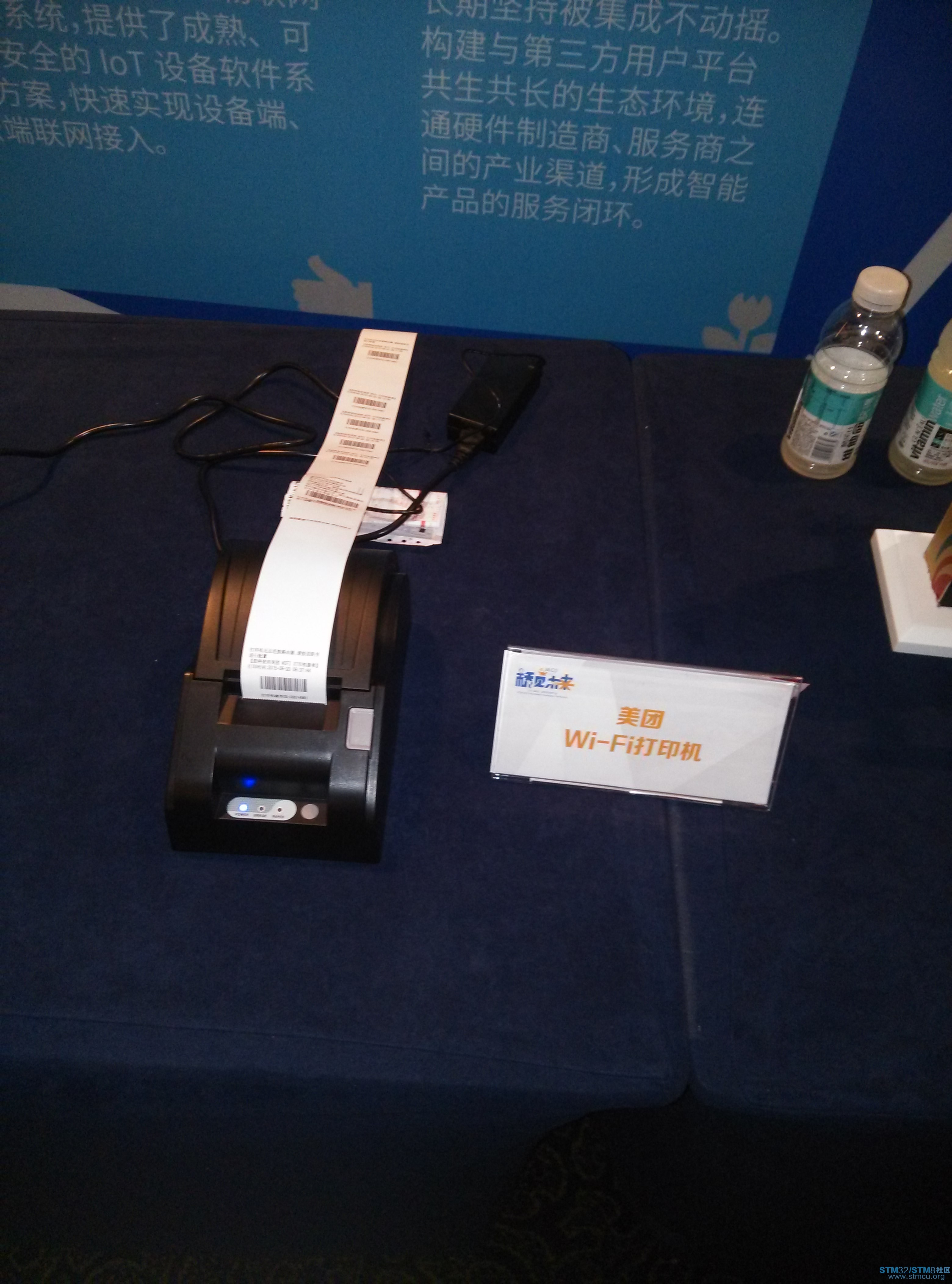 IMG20150820085644.jpg