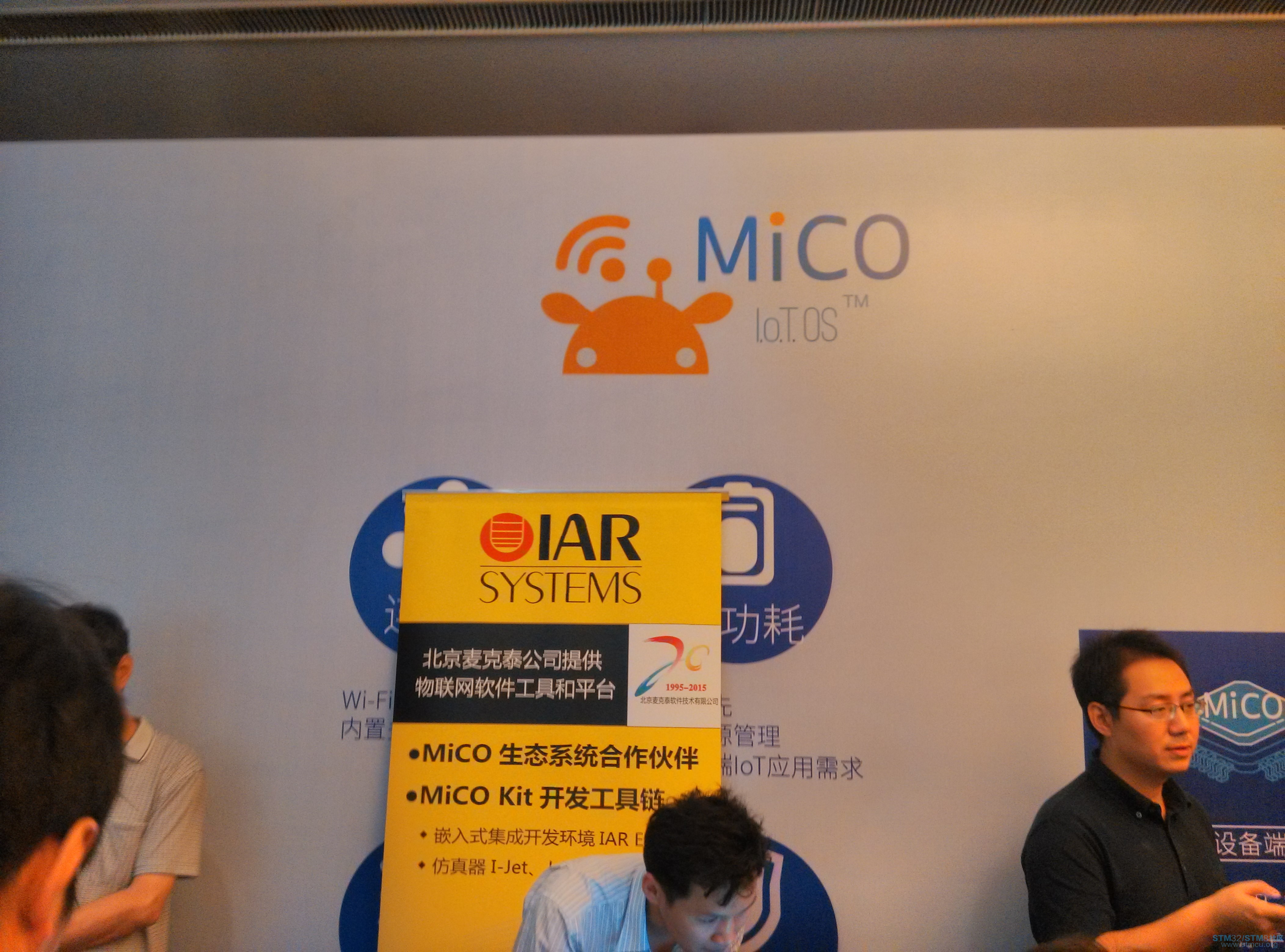IMG20150820090036.jpg