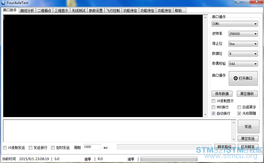 ä¸²å£å©æé¡µ