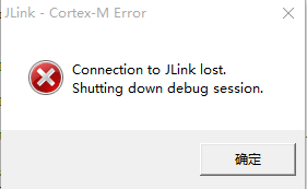 J-linkéè¯¯.PNG