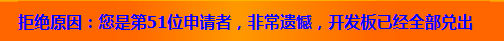 QQæªå¾20151019143129.png