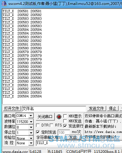 ä¸²å£è°è¯