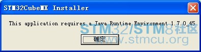 1 æç¤ºéè¦åå®è£Javaç¯å¢.jpg