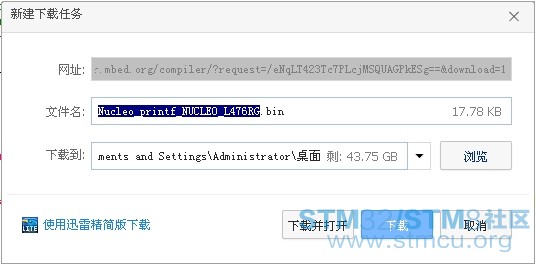 6 ç¼è¯çæäºè¿å¶æä»¶.JPG