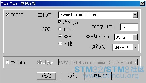 7 æå¼èæä¸²å£è½¯ä»¶.JPG