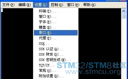 10 è®¾ç½®ä¸²å£.JPG