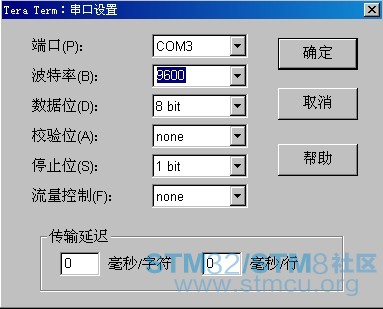 11 èæä¸²å£æ³¢ç¹çè®¾ç½®.JPG