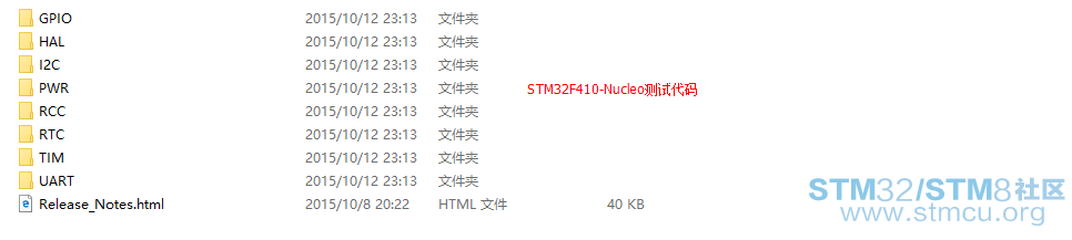 stm32f410-code.png