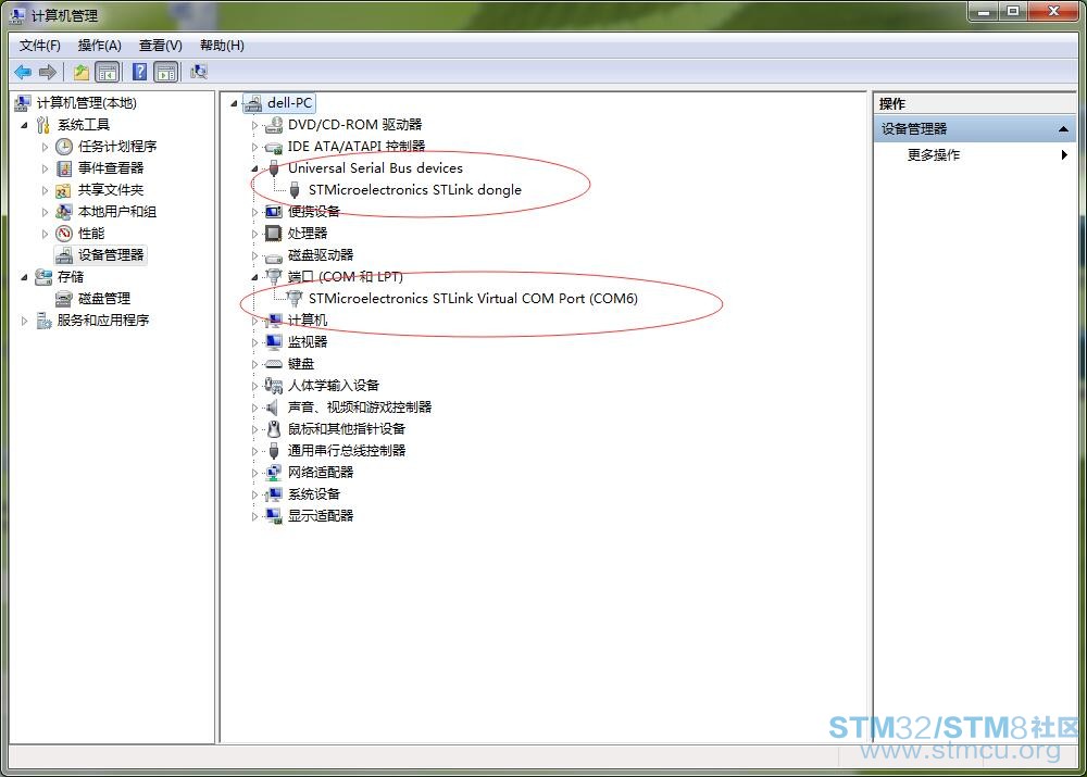 ST-LINK é©±å¨.jpg