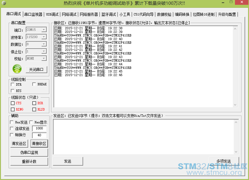 F410RB_01_1.png