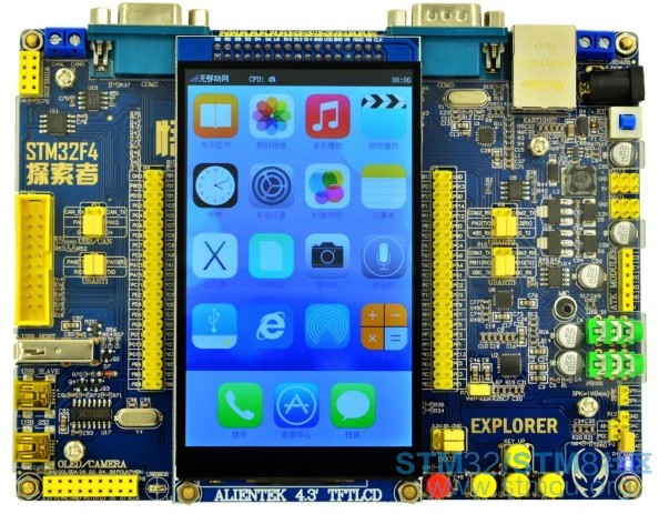 stm32f407æ¢ç´¢è