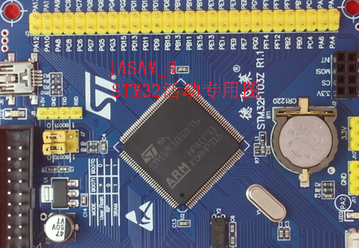 æçstm32å¼åæ¿
