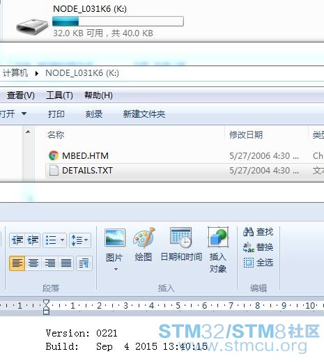 mbedå­å¨