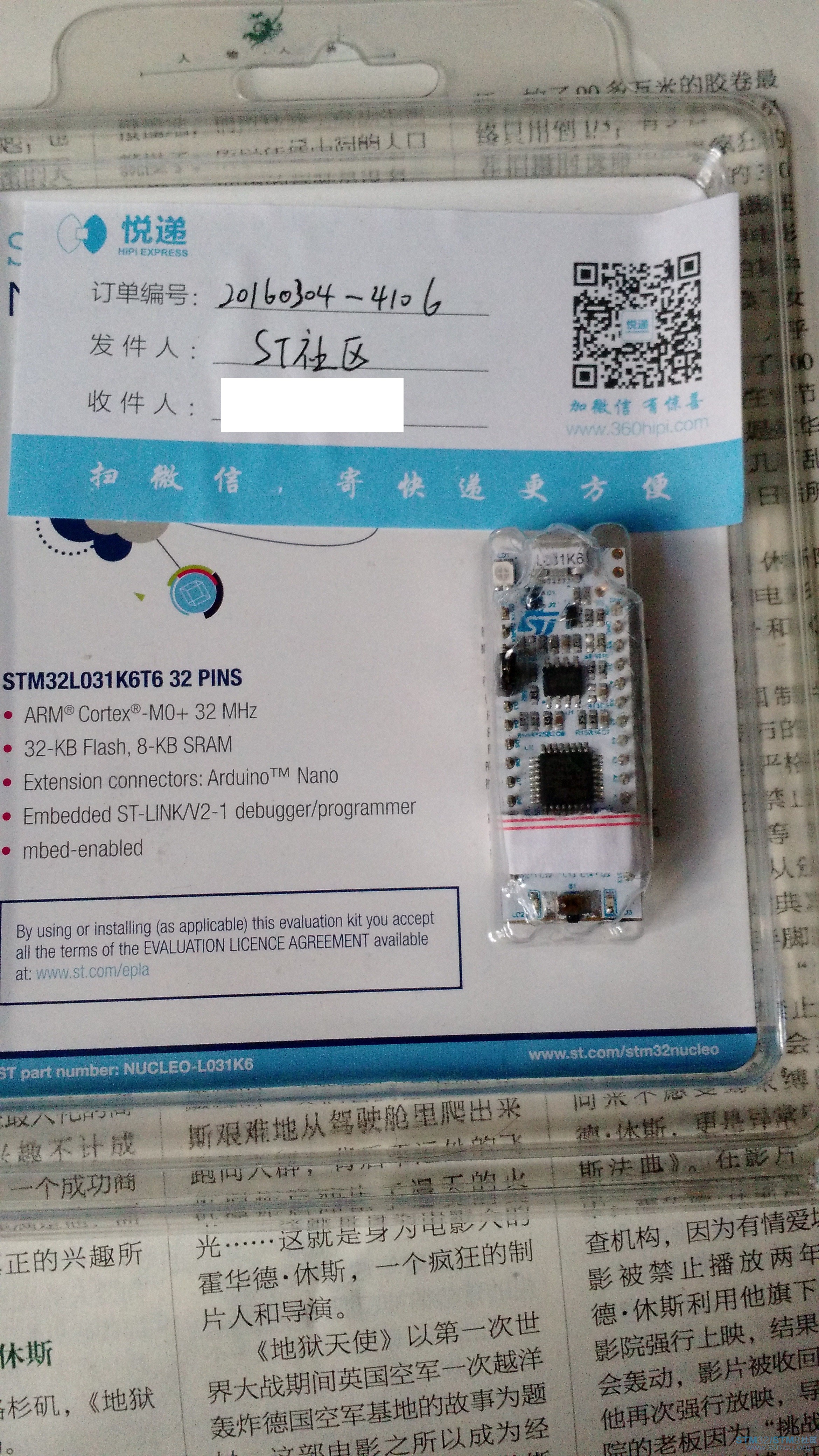 çº¢è°å¸¦1