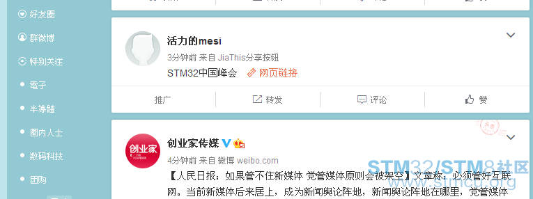 ç«çæªå¾_2016-03-21T04-44-28.014Z.png