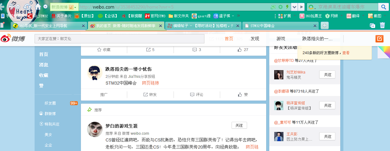 QQæªå¾20160321134635.jpg
